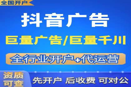 金融行业的信息流广告营销策略及效果案例