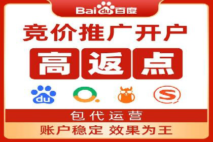 案例分享：百度竞价托管公司助力企业拓展市场