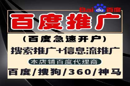 百度竞价推广的广告创意与落地页优化——以某游戏公司为例